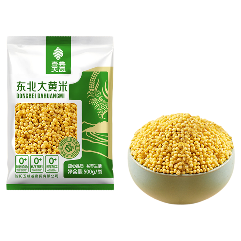 东北农家大黄米25年新货5斤黍米粥包汤圆粽子糯小米粘米五谷杂粮
