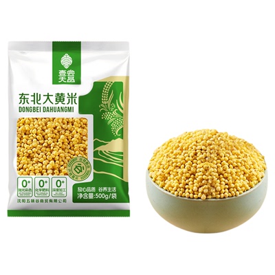 东北大黄米25年农家新米粘糯香浓