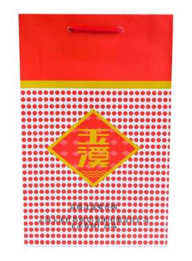 中华香礼品袋2条装纸袋装送礼