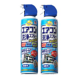日本安速空调清洗剂全套家用挂式免拆洗杀菌消臭除臭清洁420ml/瓶