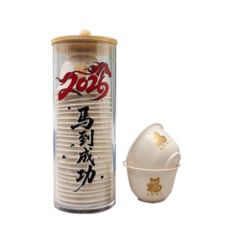 一次性功夫茶杯小号杯架稻壳杯试饮杯高档茶具加厚品茗杯logo定制
