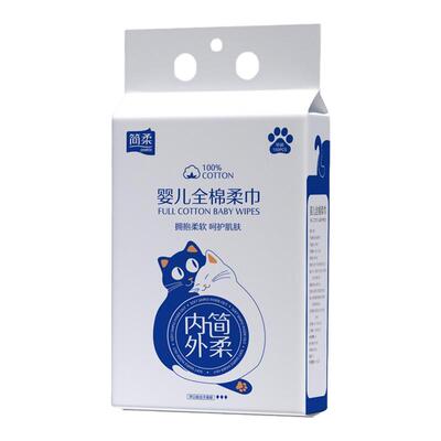 简柔婴儿全棉柔巾加厚纯棉悬挂装