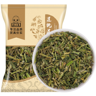 仙太医瞿麦中药材500g巨麦野麦石柱花十样景花石竹子野生瞿麦茶