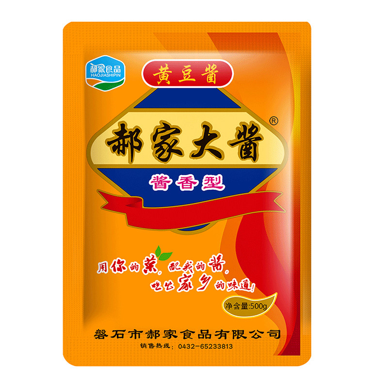 郝家大酱黄豆酱香葱伴侣豆瓣酱东北沾菜酱调味酱葱蘸酱500g*5袋