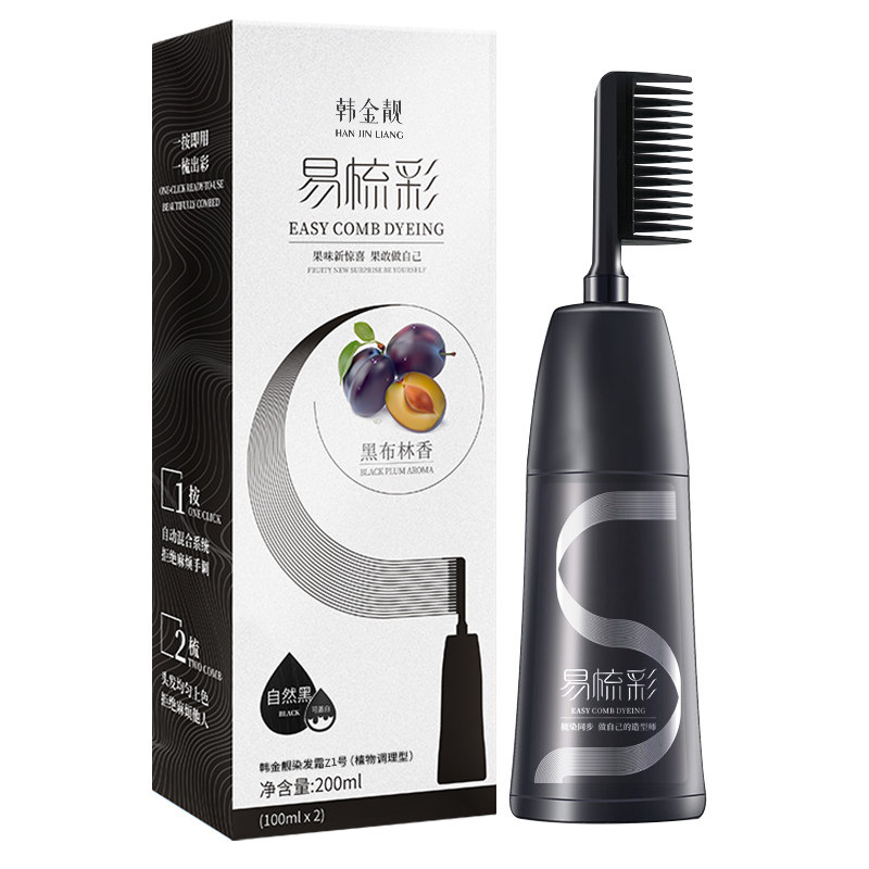 韩金靓染发膏染发剂黑茶色遮盖白发植物纯女梳自己在家染官方正品