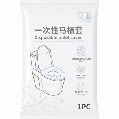 厂家批发一次性马桶套