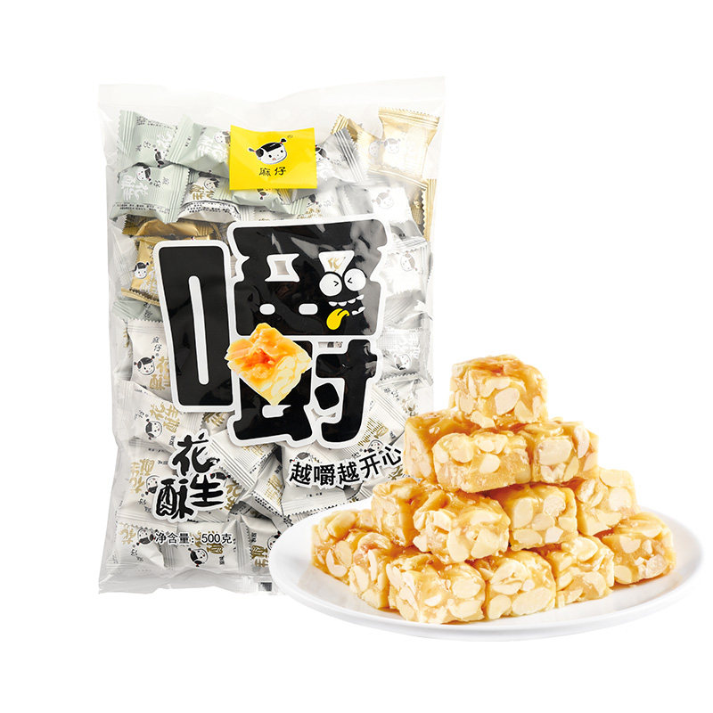 麻仔厂家自营500g种口味花生酥糖