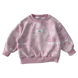 男童春秋装笑脸卫衣儿童痞帅潮流吊染上衣中童韩版时尚休闲套头衫