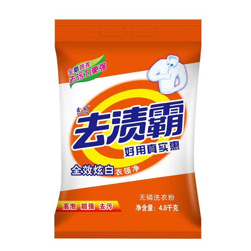家庭家用洗衣粉整批整箱香味持久
