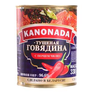 白俄罗斯进口牛肉罐头即食大块肉原味辣椒速食下酒菜郊游野餐食品