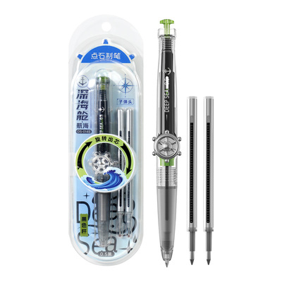 点石旋转出芯深海舱航海中性笔