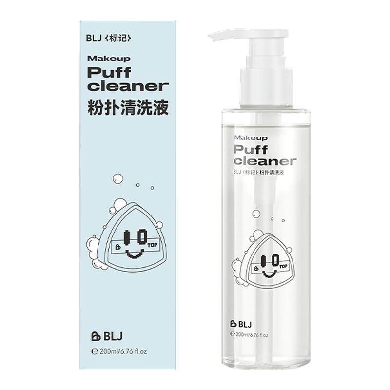 BLJ粉扑清洗剂保湿润肤不伤手