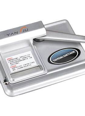 26年新款卷烟器粗细双导轨