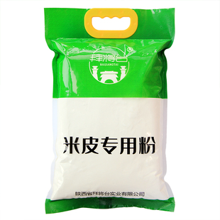 陕西汉中面皮粉 凉皮米皮桂朝米粉 拜将台水磨米皮专用粉4斤 包邮
