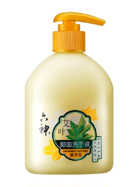 六神抑菌洗手液