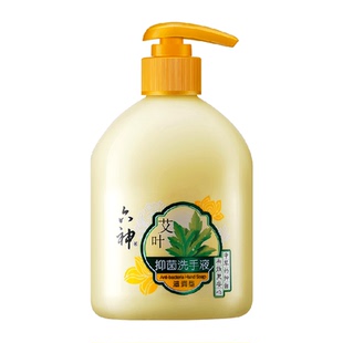 六神艾叶洗手液艾叶除菌家用抑菌滋润型健康洗手凑单