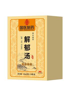 儿童抽动症泡脚药包频繁眨眼耸肩清嗓子发声注意力不集中调理肝气