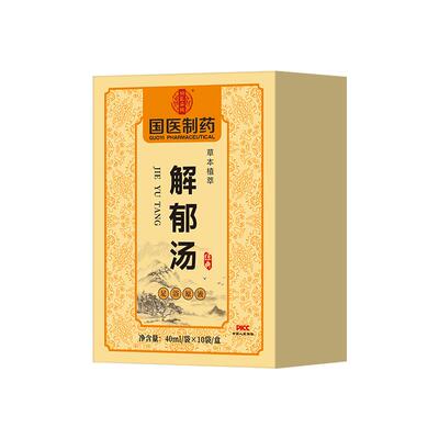儿童抽动症泡脚药包频繁眨眼耸肩清嗓子发声注意力不集中调理肝气