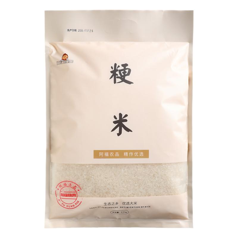 食得·安享