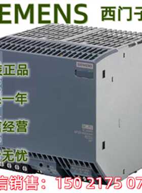 议价IP 6EP3 337 6EP3337-8SB00-0AY0 PSU8200 电源 6EP33378SB00