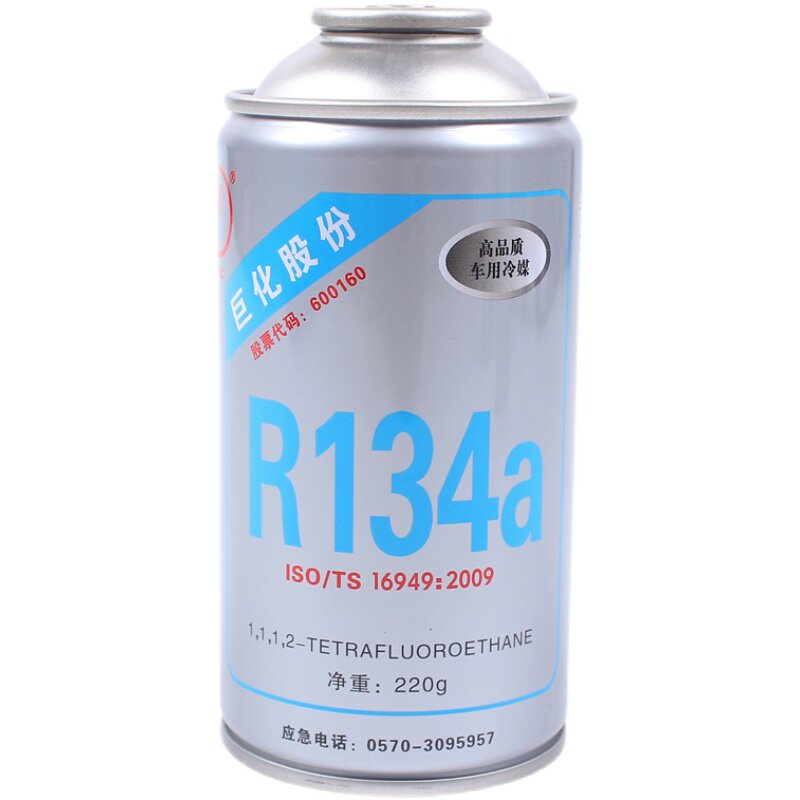 科慕巨化R134a制冷剂汽车冷媒