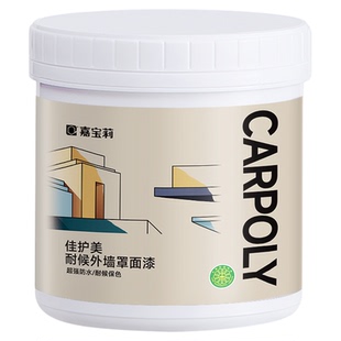 嘉宝莉罩面漆外墙防水真石漆水泥地家用保护漆透明水性墙面乳胶漆