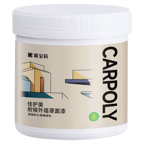 嘉宝莉罩面漆外墙防水真石漆水泥地家用保护漆透明水性墙面乳胶漆
