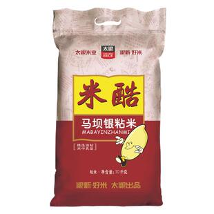 太粮 米酷马坝银粘米10kg南方油粘米20斤马坝油粘米籼米新米煮饭