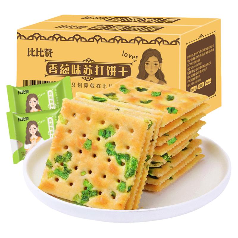 比比赞多口味零食品香葱苏打饼干