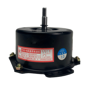 YYHS-40换气排风扇浴霸电机 吊顶家用全铜线滚珠轴承平底双向通用