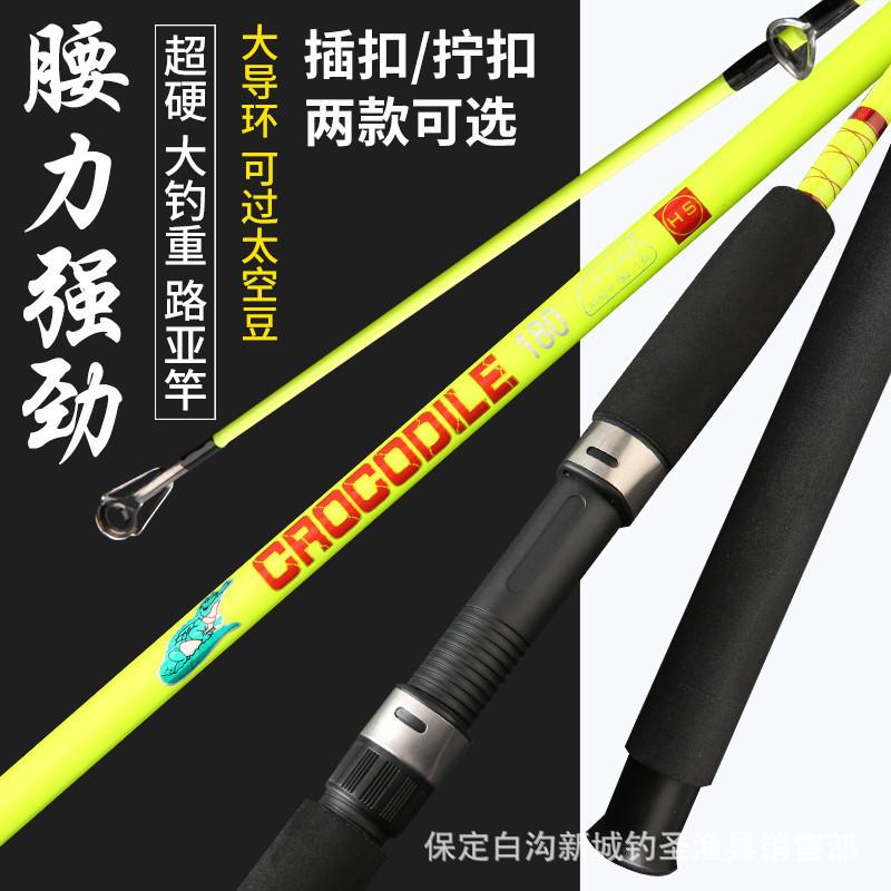 实心路亚竿玻璃钢插竿竿强投竿抛竿节雷路冰黑鱼海远亚锚竿钓杆竿