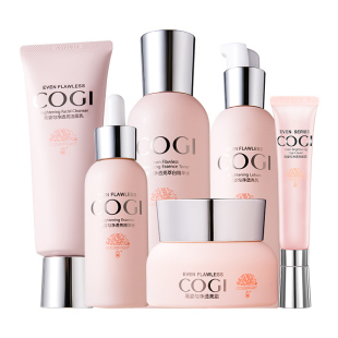 高姿匀净大白水乳套装美白淡斑补水化妆护肤品全套正品官方旗舰店