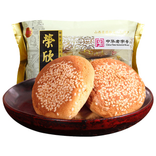 荣欣堂亚麻籽油太谷饼1600g山西特产名吃传统糕点零食点心早餐