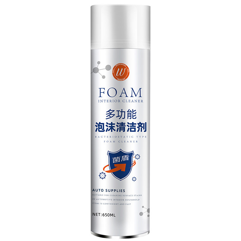 痞幼推荐】摩托车头盔清洗650ml
