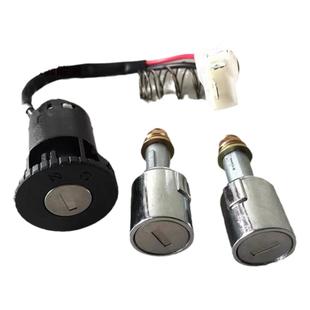 东威四轮电动车配件套锁锁芯车门锁点火锁东威电动三轮车配件