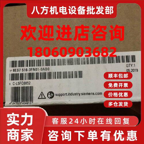 议价6ES7516-3FN00-0AB0S7-1500F全新CPU 6ES75163FN000AB0