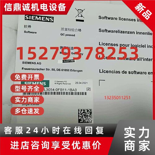 议价6SL3054-0FB11-1BA0-Z ZF05-02-03-01-04-06-07-08-09F12-10-