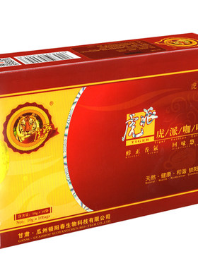 正品保证能量饮品虎牌锁阳咖啡