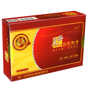 【正品保证】虎派锁阳咖啡速溶甘肃酒泉特产成人男性能量饮品