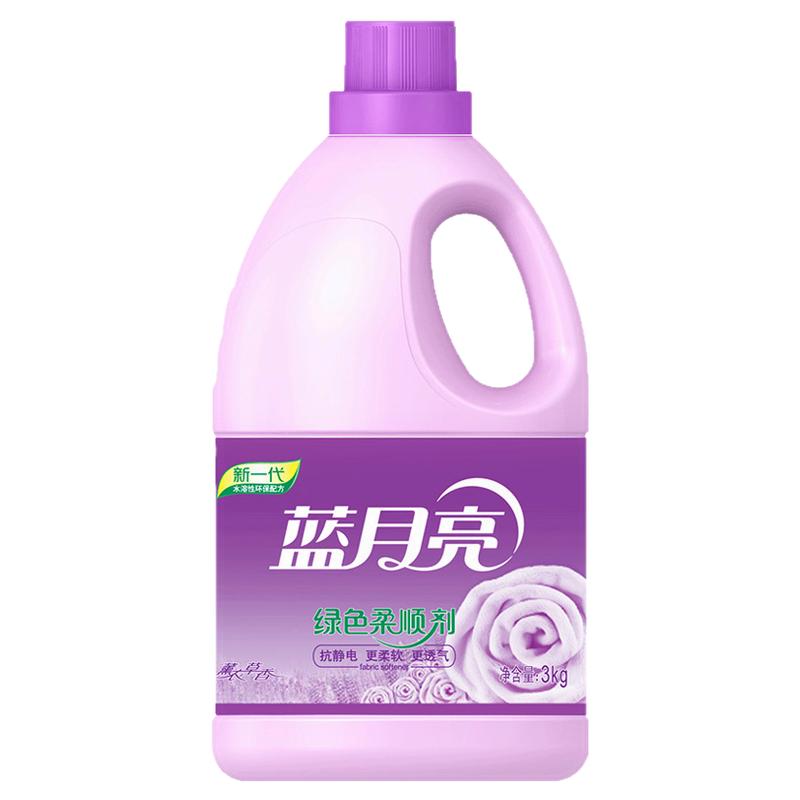 蓝月亮柔顺剂持久留香防静电衣物护理剂液补充装官方正品非洗衣液