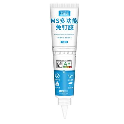 木地板压条过门条专用胶(超强力)