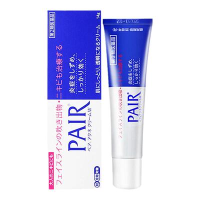 日本进口狮王祛痘膏去痘印粉刺痤疮暗疮膏修复面部皮肤炎症软膏