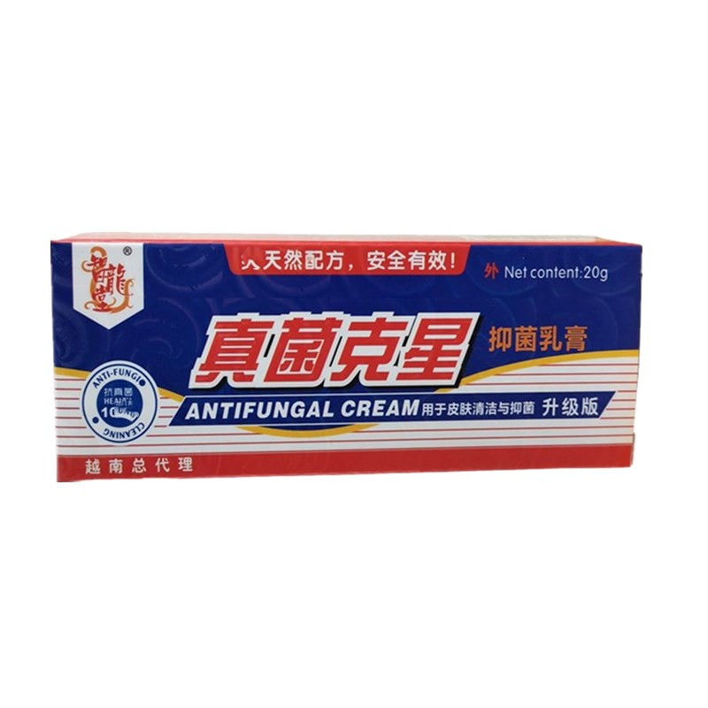 越南真菌膏智龙堂膏越臻堂