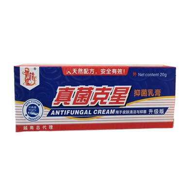 越南真菌膏智龙堂膏越臻堂