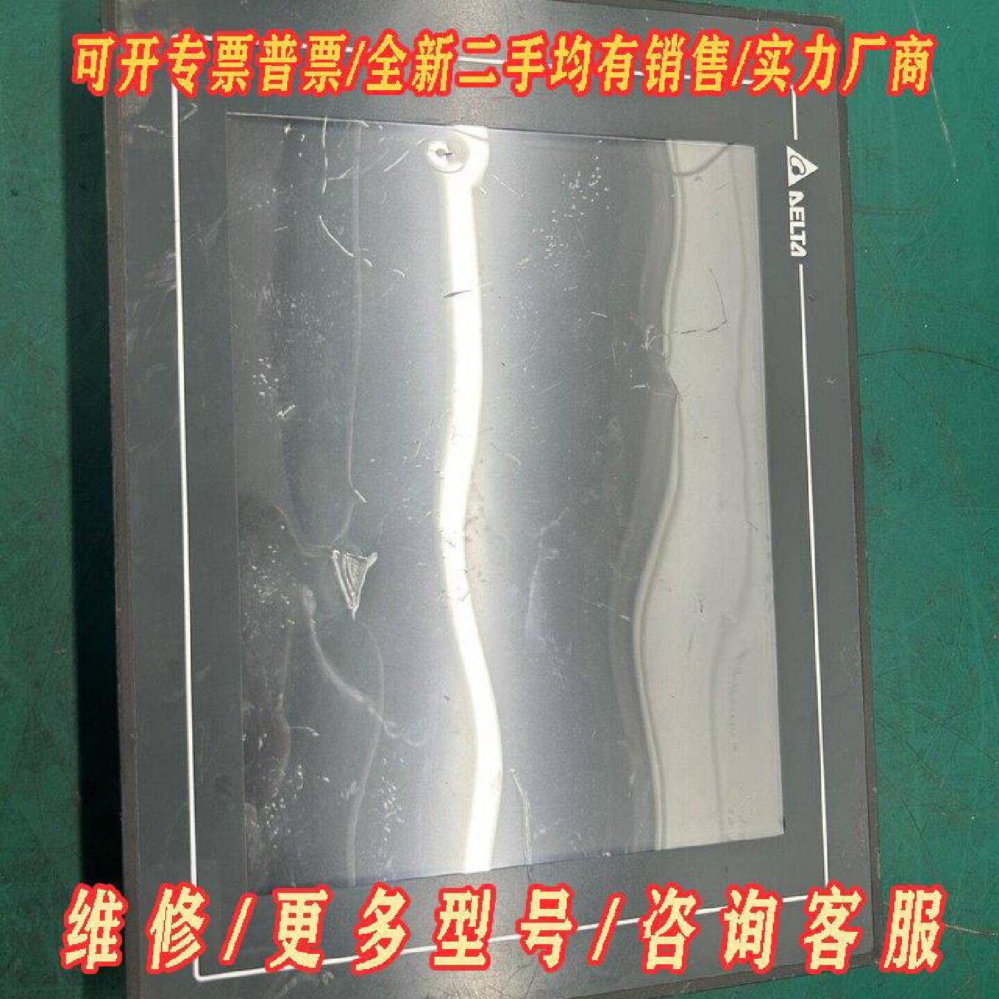 出台达DOP110CG如图实物拍摄东西功能包好只是议价维修