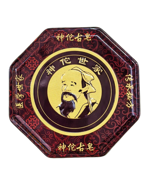 晶晶兔神佗古皂控油洗脸洗头洗澡