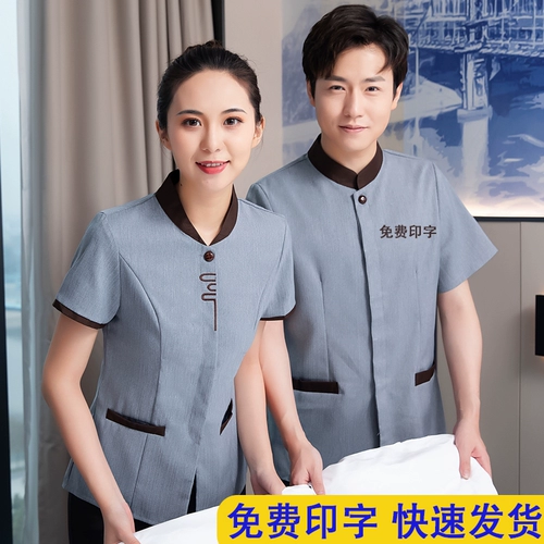   淖 淖 淖 喾 喾 菘 菘 菘 嘣 嘣 魈 Свойство костюма