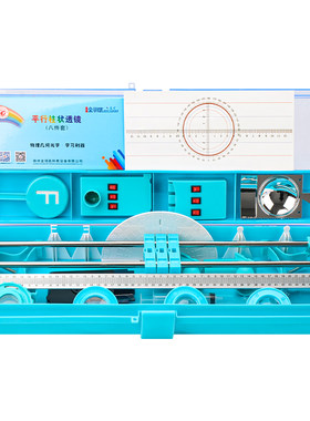 初二物理光学实验器材全套实验箱