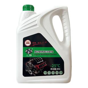 狮魔机油防冻液25℃汽车太阳能冷却液四季通用红色绿色大桶原厂