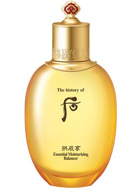 后拱辰享爽肤水补水保湿护肤品